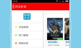 唐山吃瓜爆料微博视频下载,揭秘事件背后真相