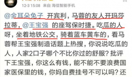 吃瓜大全爆料日常生活,日常生活里的趣味爆料