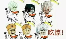 一个吃瓜群众爆料,娱乐圈惊天大事件，真相即将揭晓！