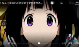 妹汁动漫在线观看,沉浸式观看体验，带你领略青春校园的浪漫魅力